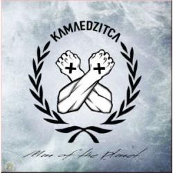 Kamaedzitca -Man of the Planet-